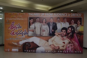 Srirastu Subhamastu Movie Success Meet